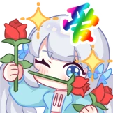 爱