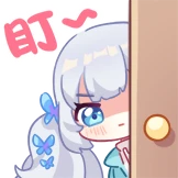 盯